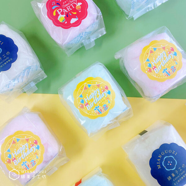 袋裝棉花糖–生日黃｜綿菓子工坊