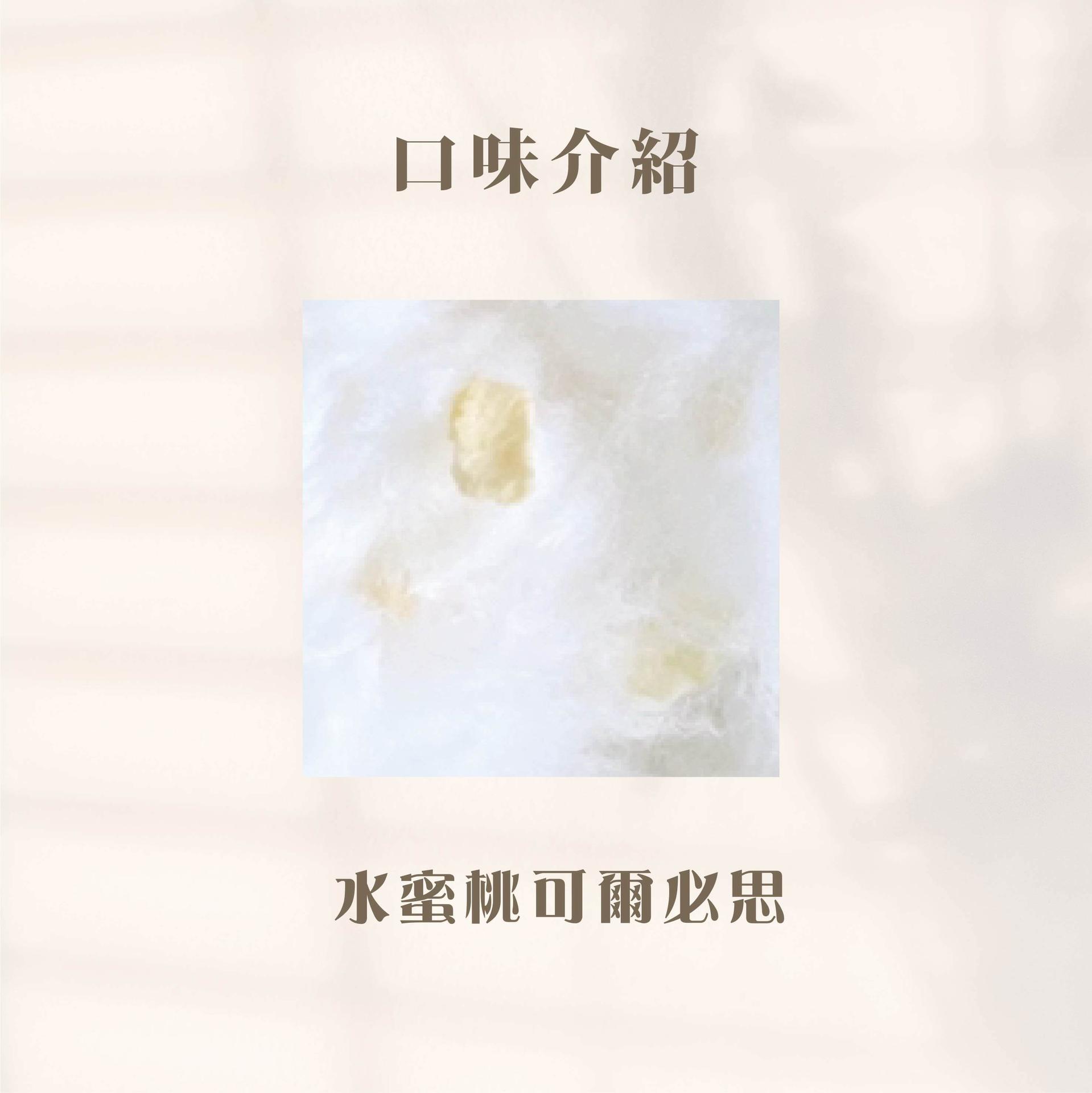 棉花糖單支花束-口味介紹｜綿菓子工坊