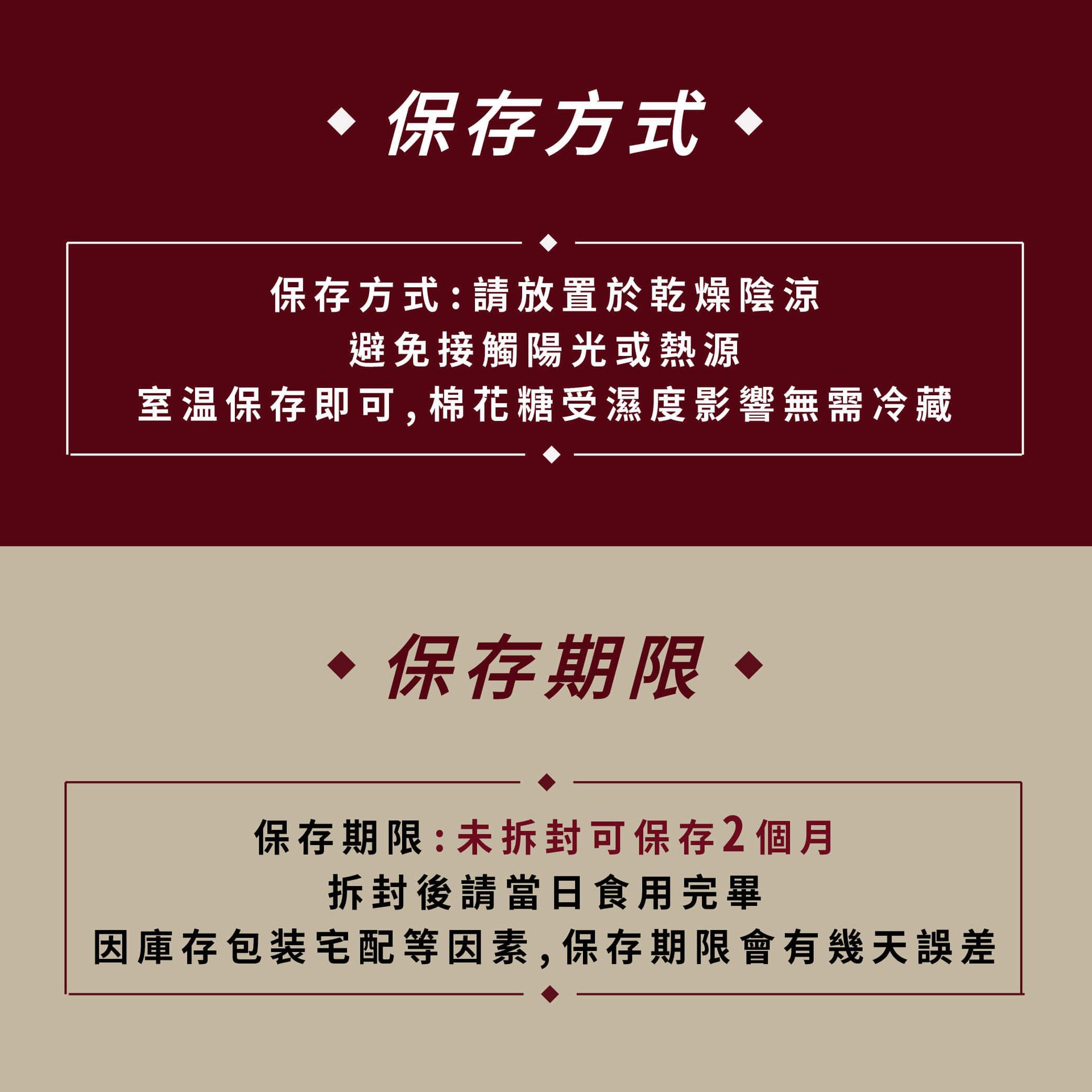 聖誕節棉花糖-榛果可可小夾心長條圖｜綿菓子工坊